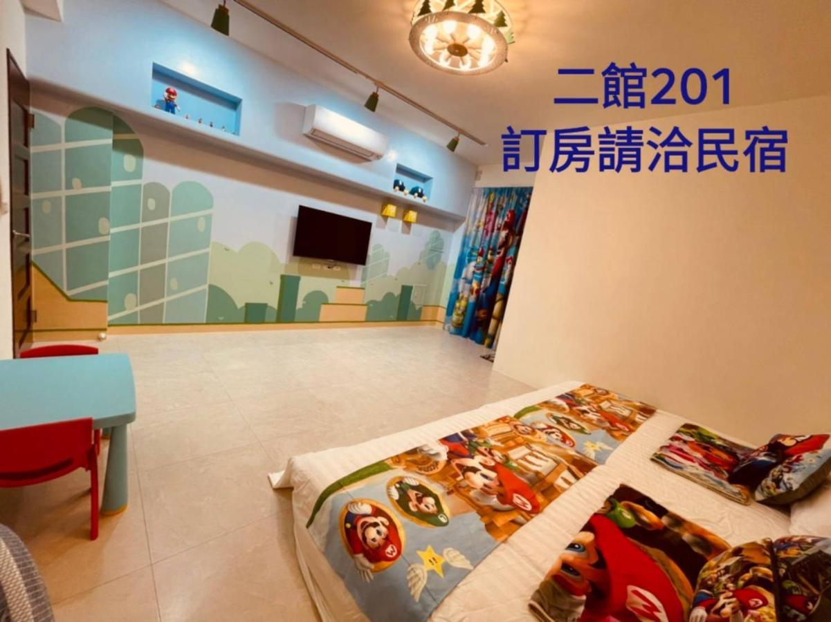 芹菜芋頭親子民宿 Taitung Exterior photo